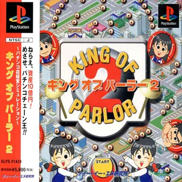 King of Parlor 2 (JP) box cover front